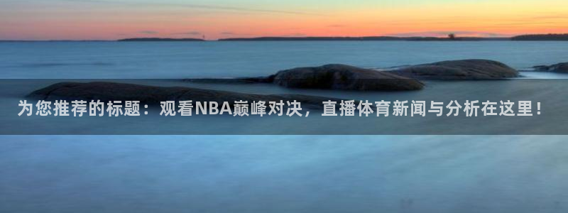 新闻图片
