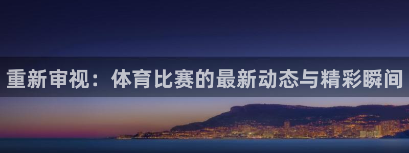 新闻图片