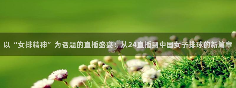 新闻图片